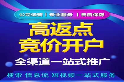 案例分享：如何利用SEM实现高效推广