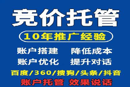 SEM营销推广在移动端的创新应用与案例