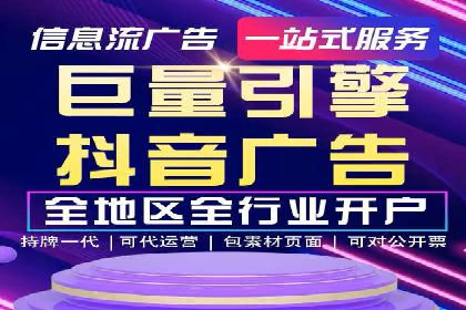 搜索引擎营销：sem竞价账户运营实战案例